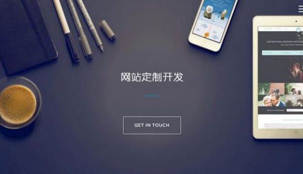 平顺�光伏产品外贸站Google Core Web Vitals优化：从LCP到CLS的全链路调优